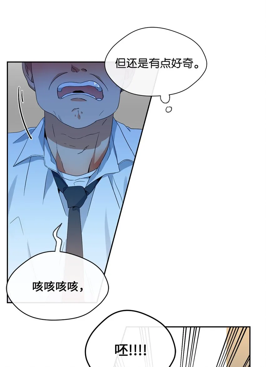 24 初识 第47页