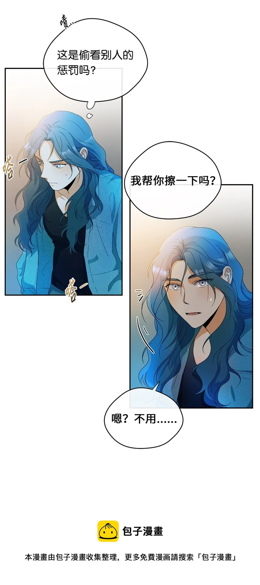24 初识 第50页