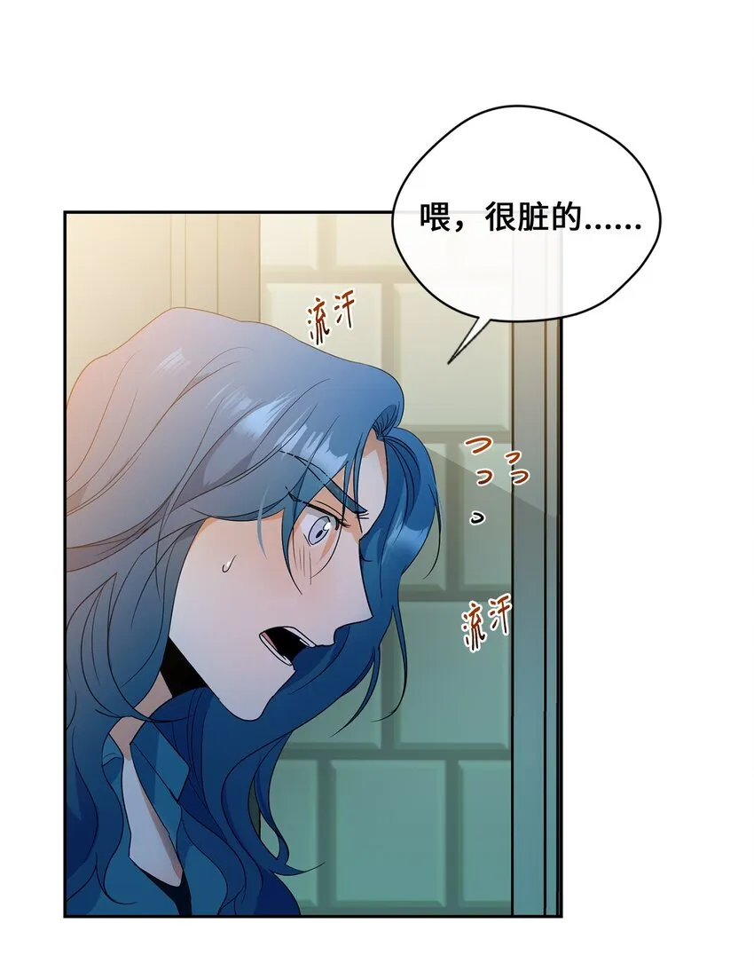 24 初识 第52页