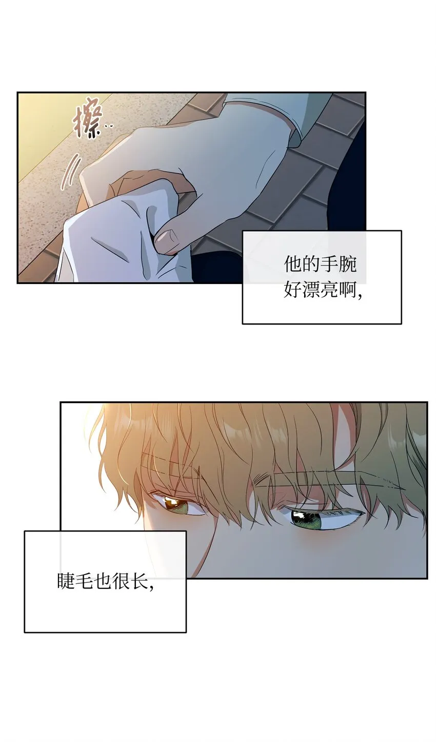24 初识 第55页