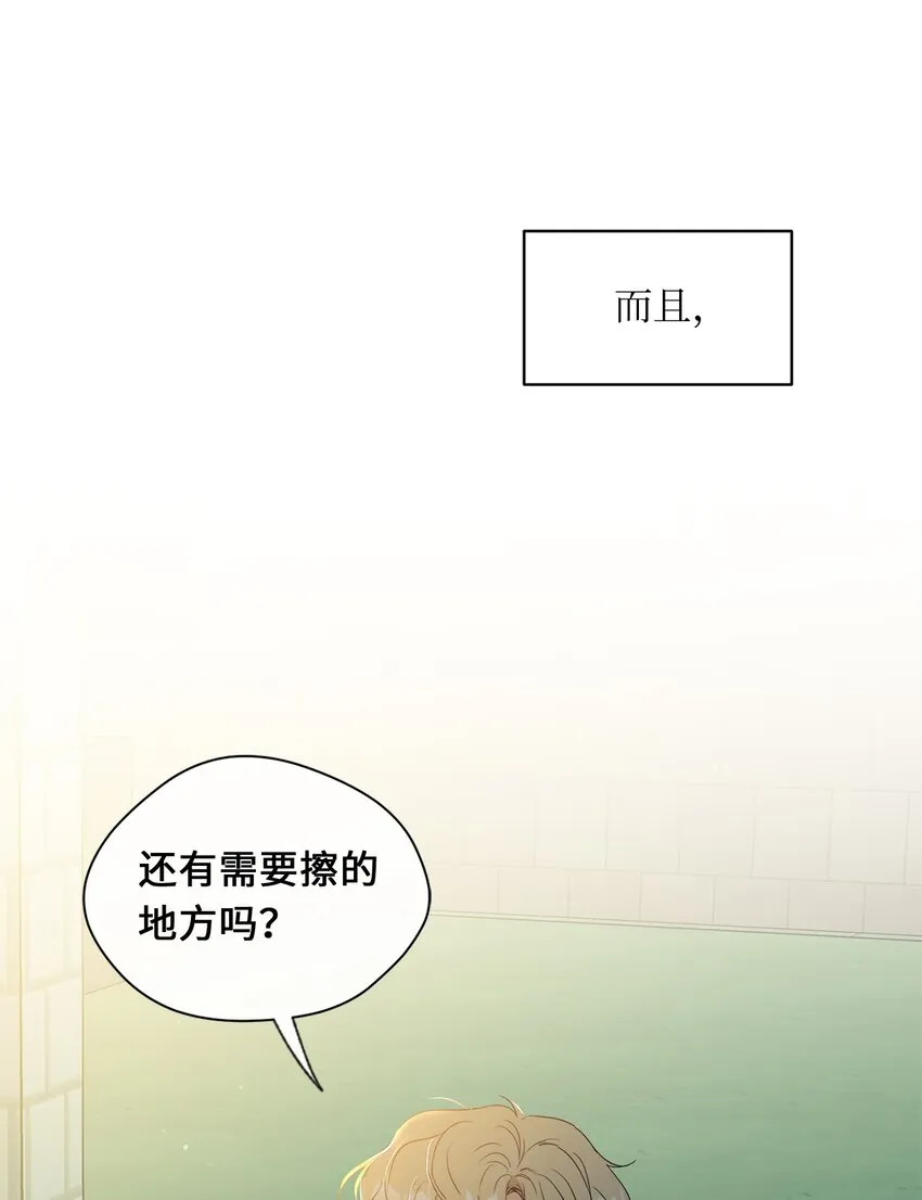 24 初识 第56页