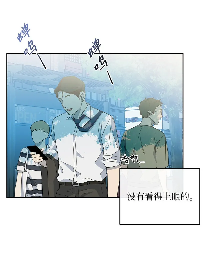 23 开心的事 第5页