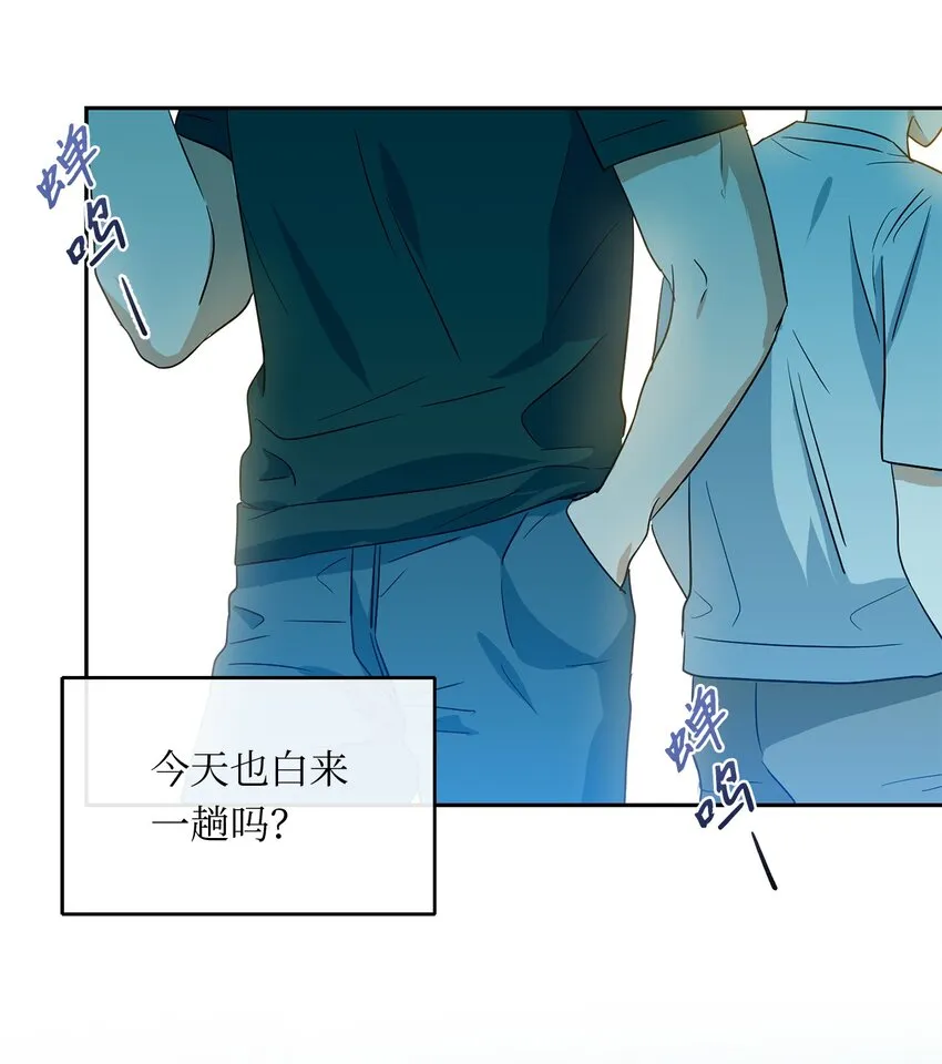 23 开心的事 第6页