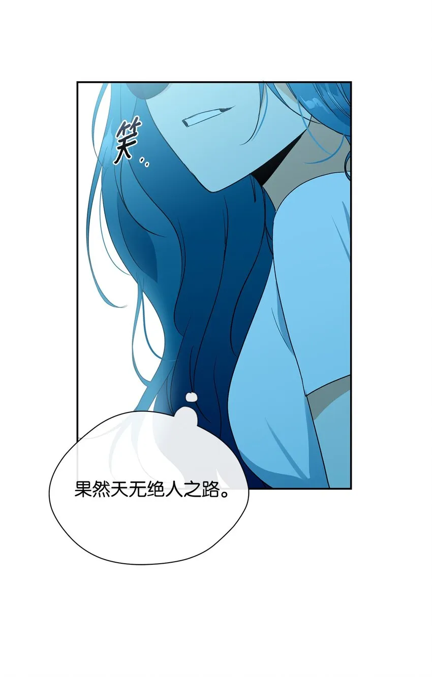 23 开心的事 第8页