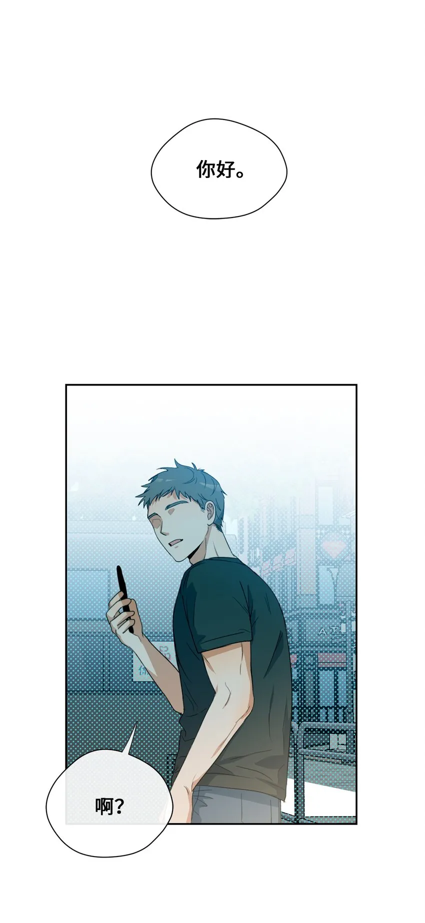 23 开心的事 第10页