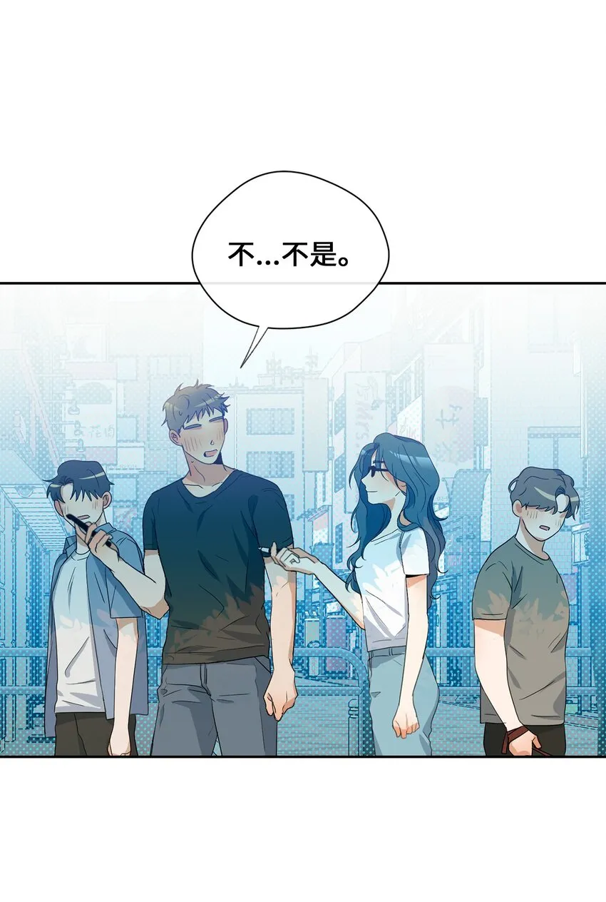 23 开心的事 第12页