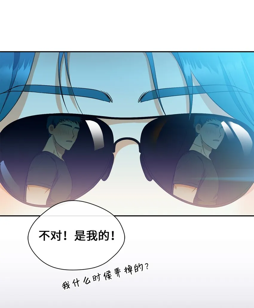 23 开心的事 第13页
