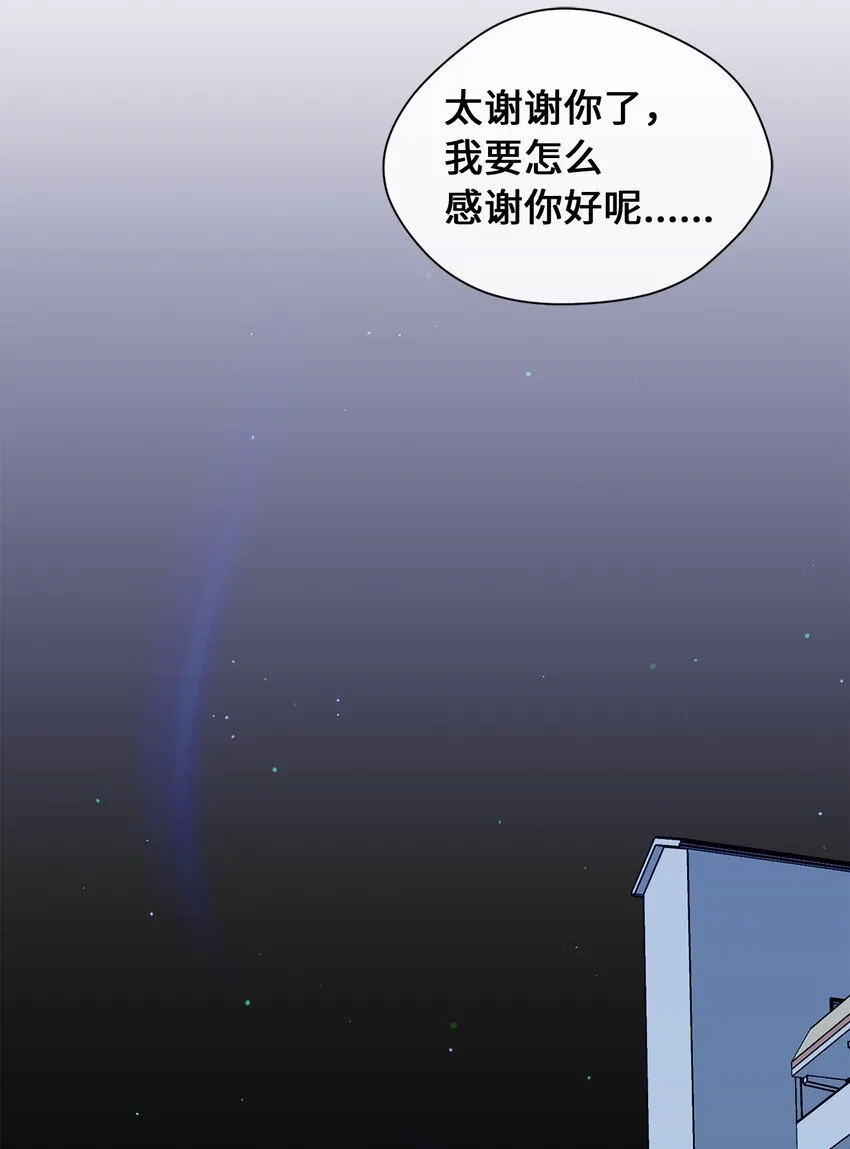23 开心的事 第14页