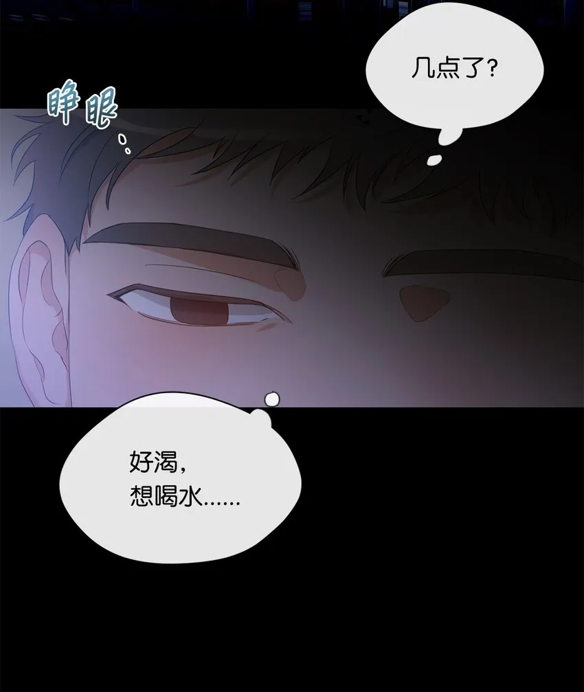 23 开心的事 第16页