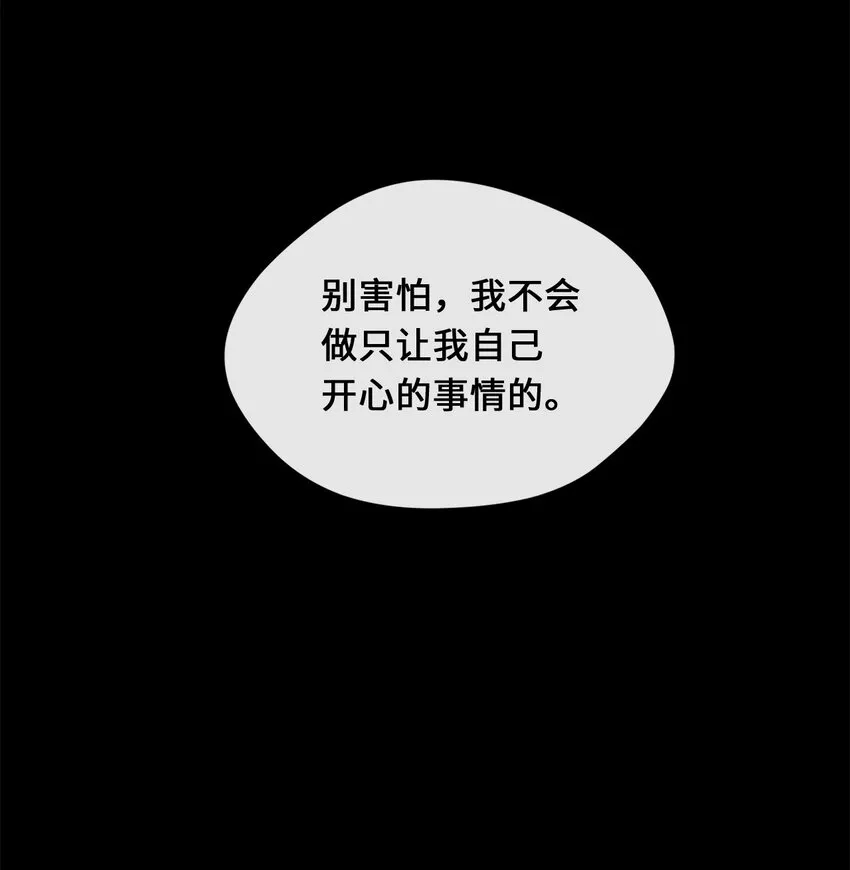 23 开心的事 第22页