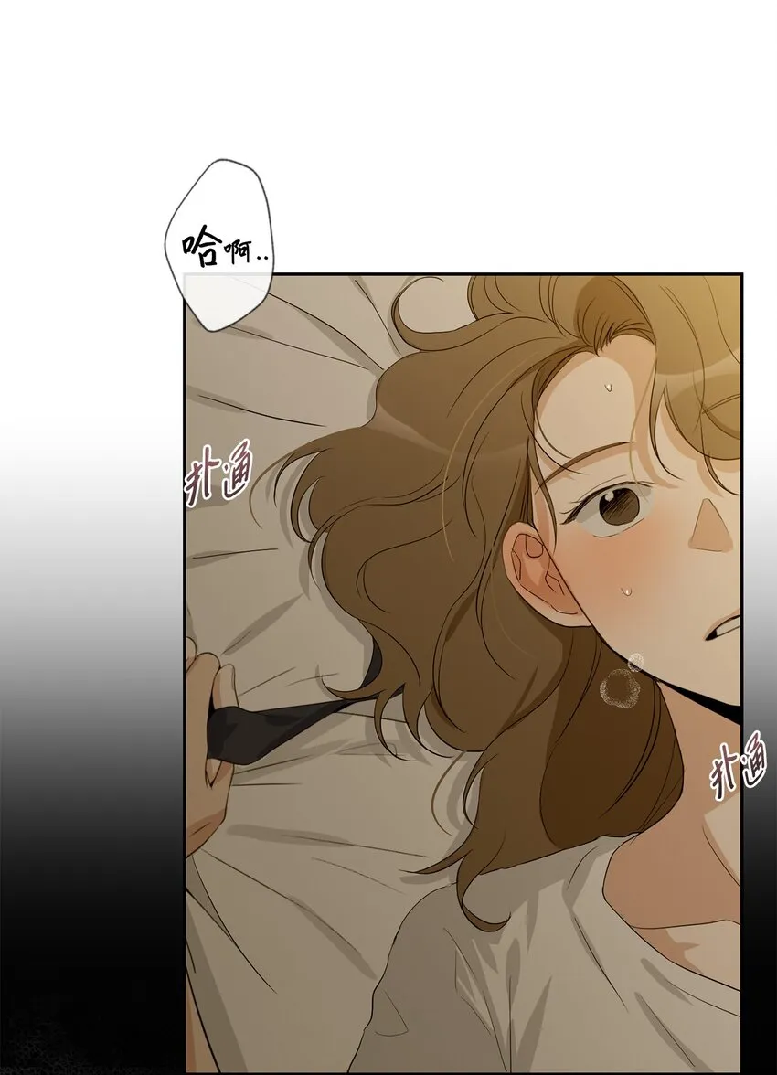 21 表白 第3页