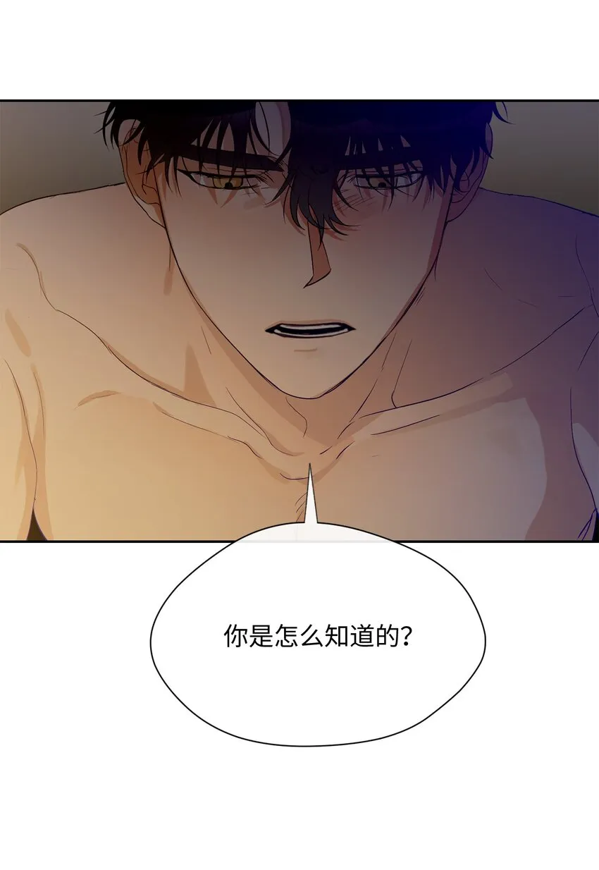 21 表白 第6页