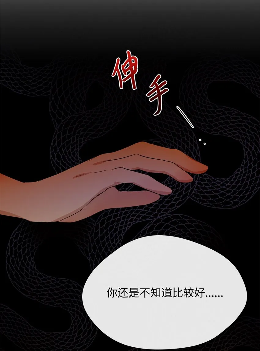 21 表白 第10页