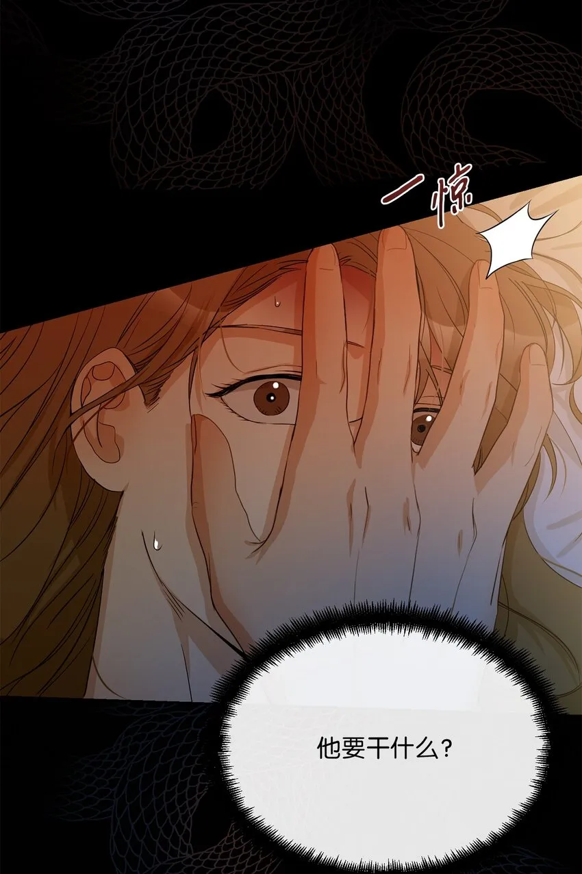 21 表白 第11页