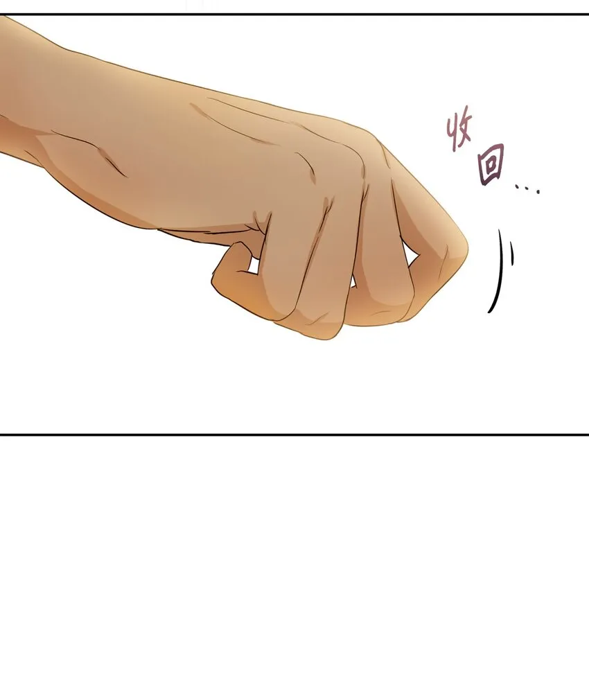 21 表白 第15页