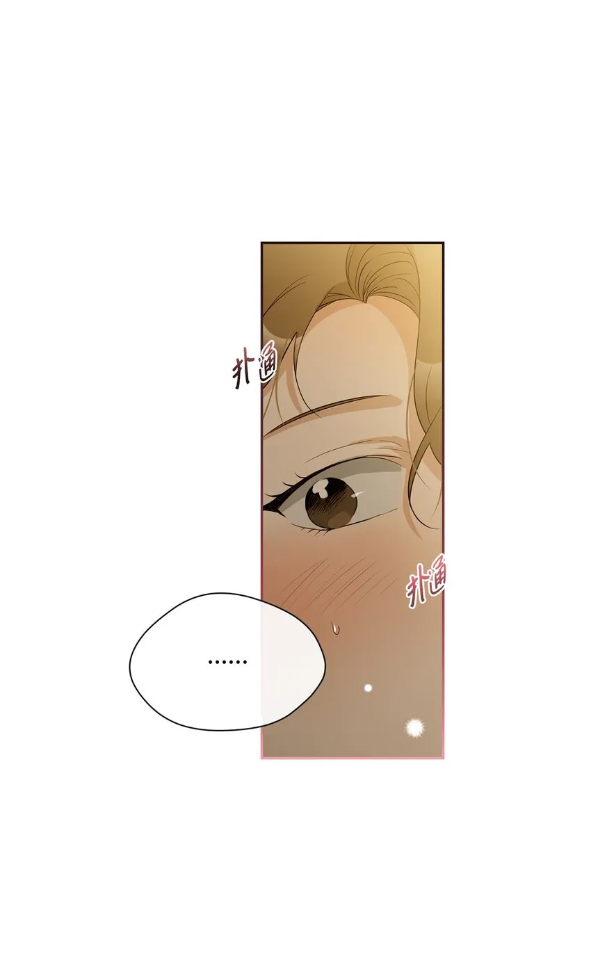 21 表白 第18页