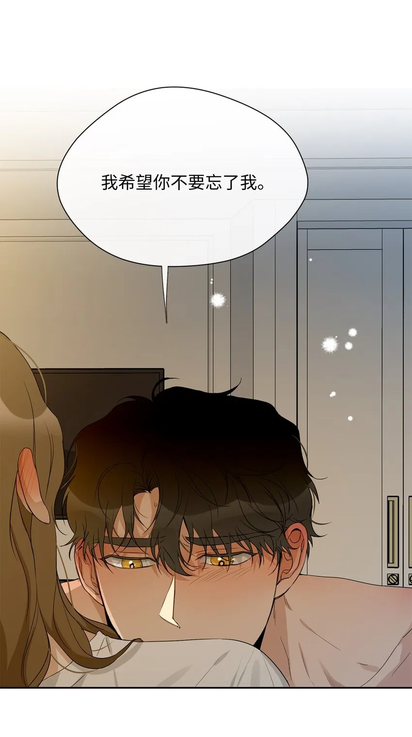 21 表白 第19页