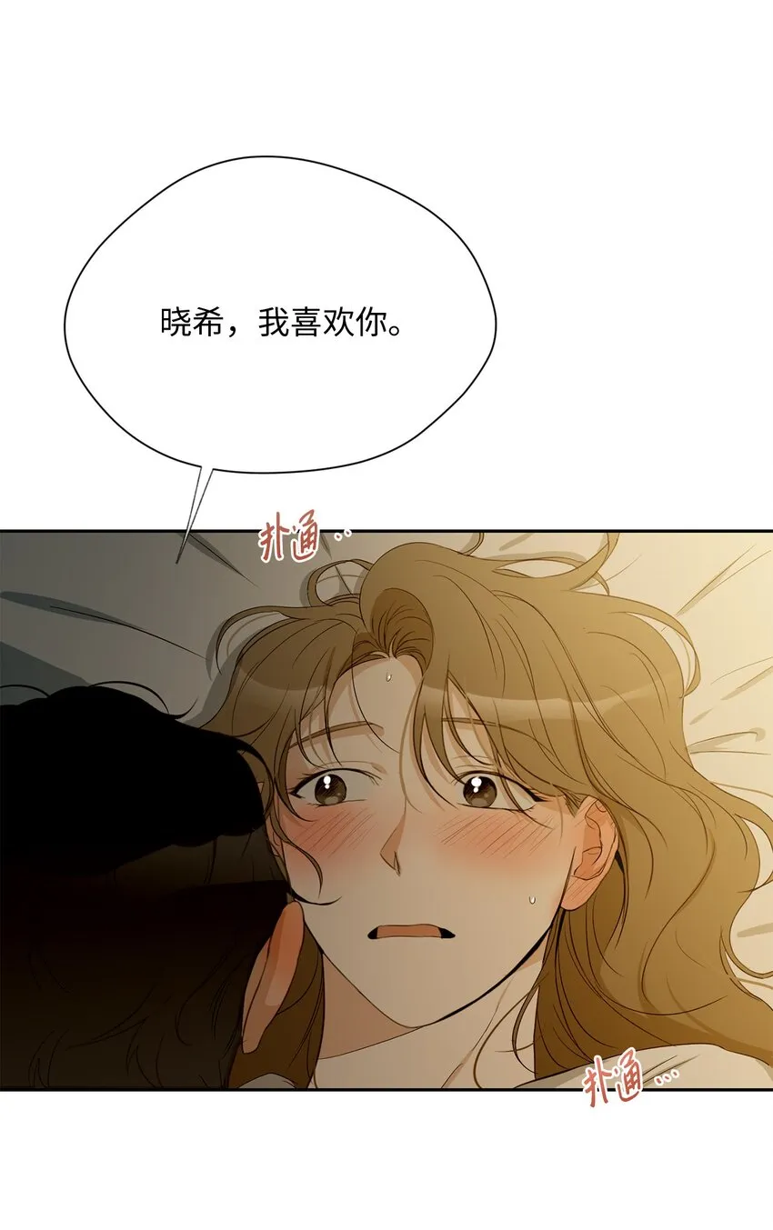 21 表白 第22页