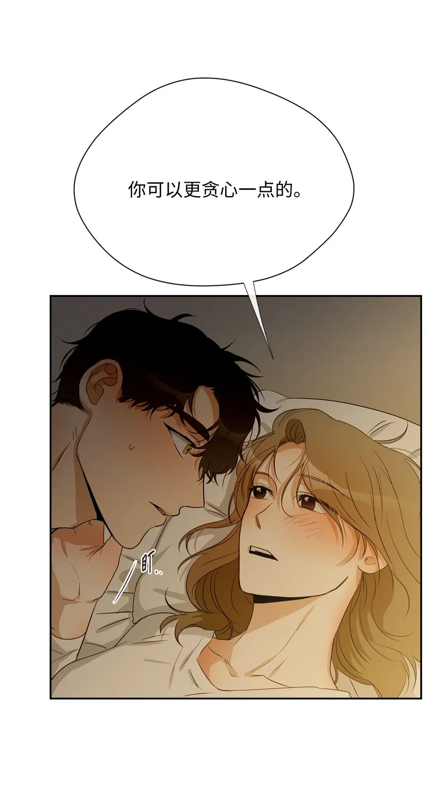 21 表白 第24页