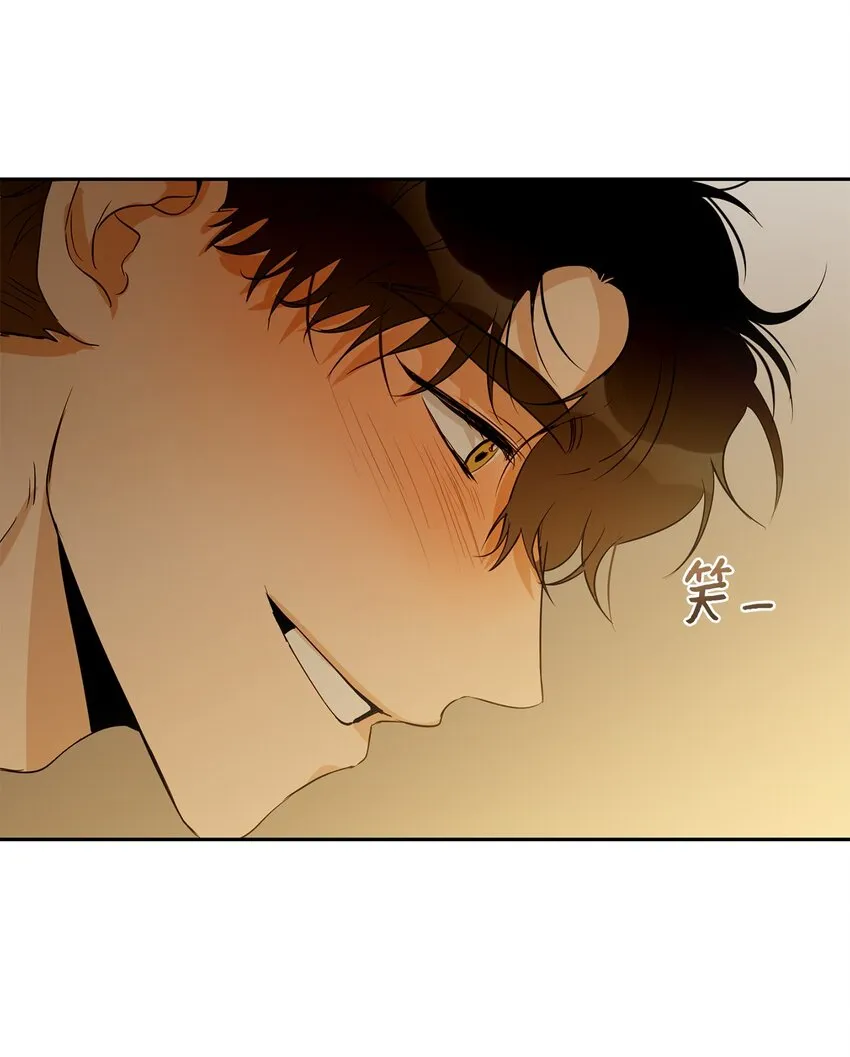 21 表白 第25页