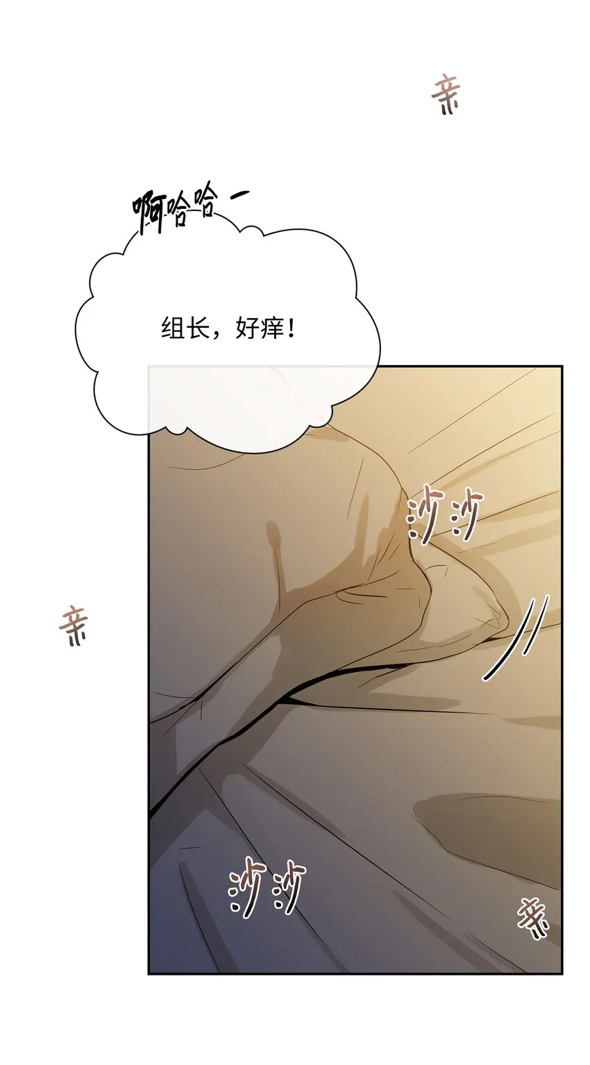 21 表白 第27页