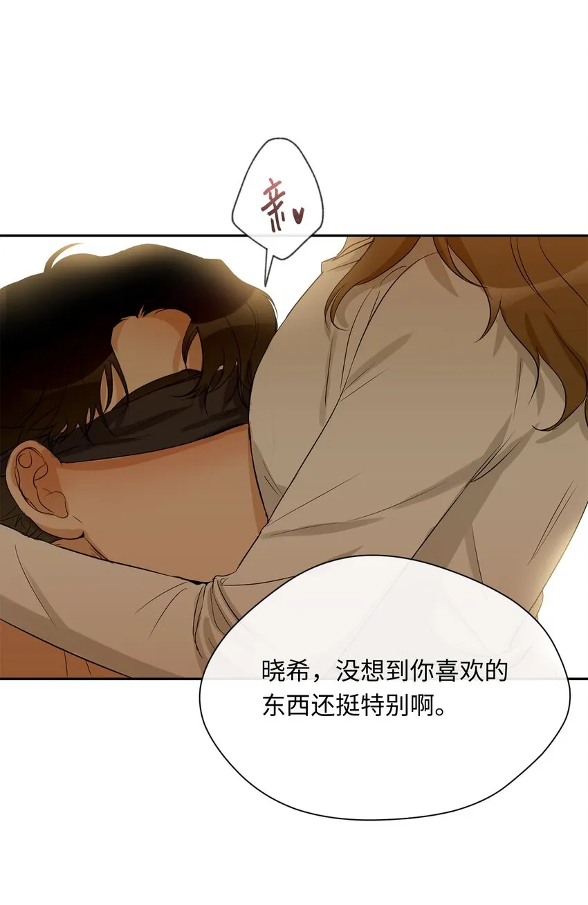 21 表白 第33页