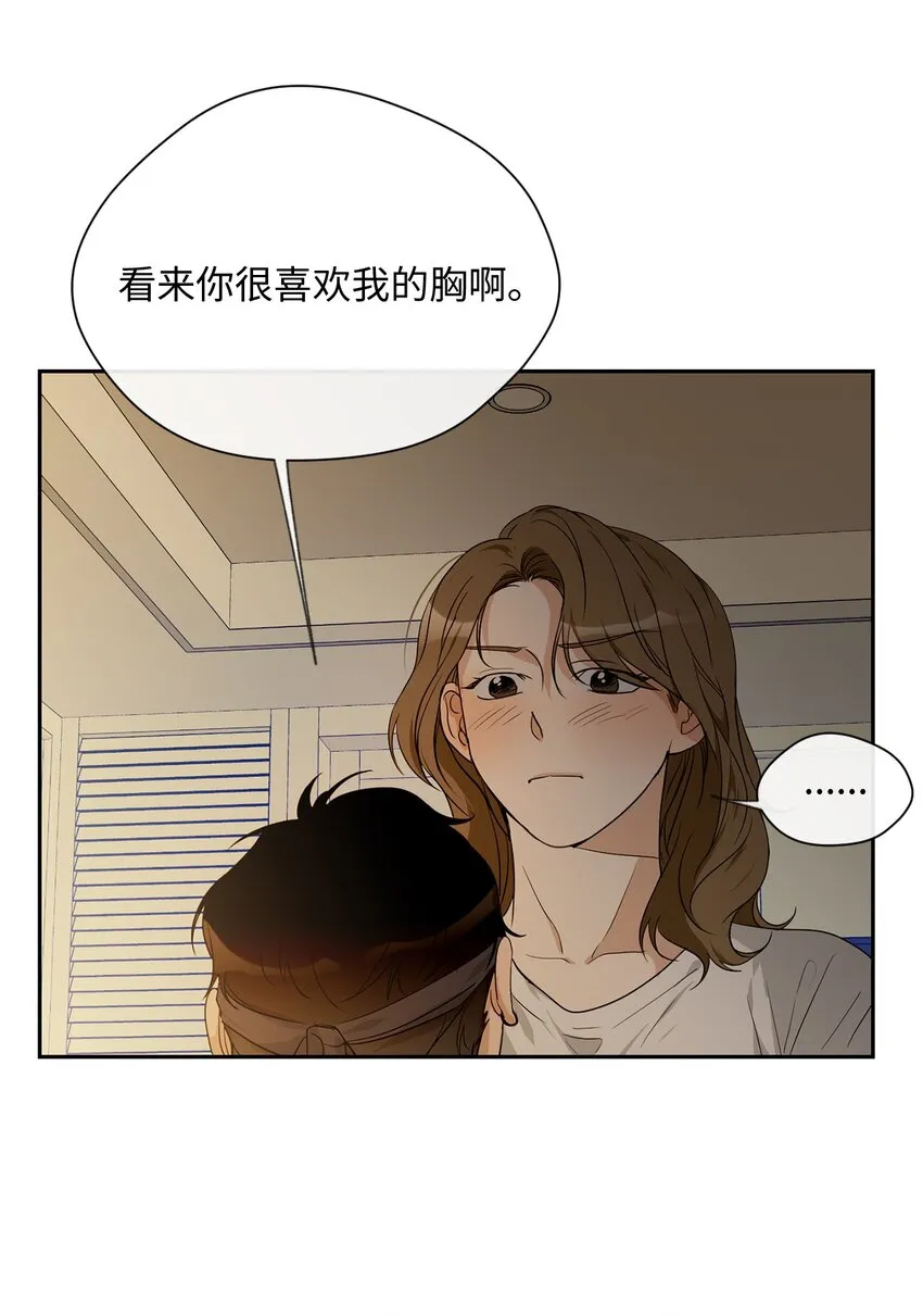 21 表白 第36页