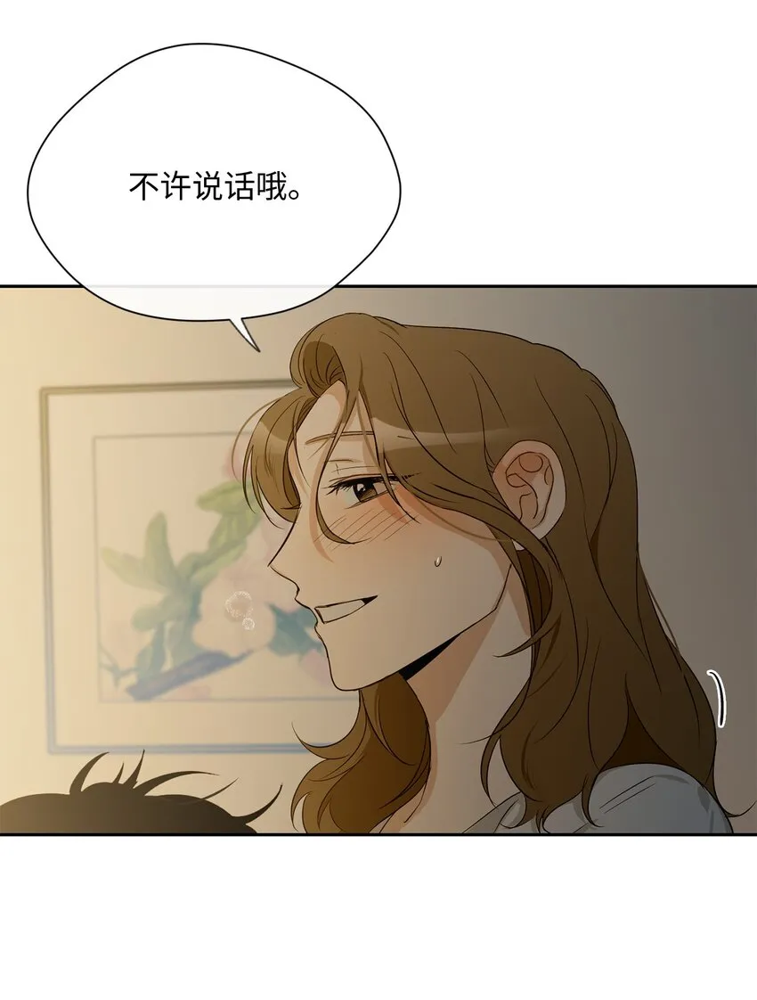21 表白 第39页