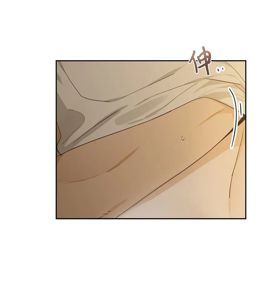 21 表白 第44页