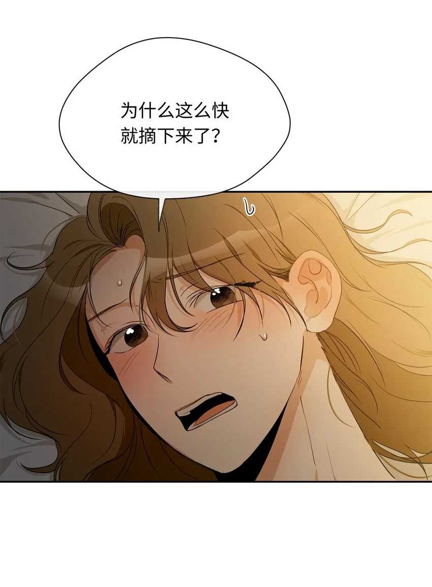 21 表白 第46页