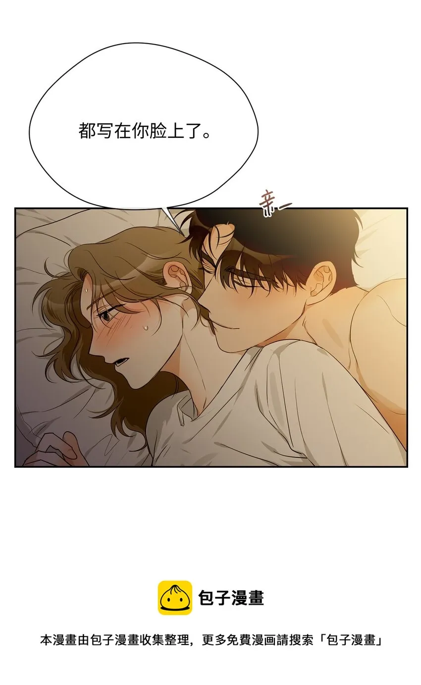 21 表白 第50页