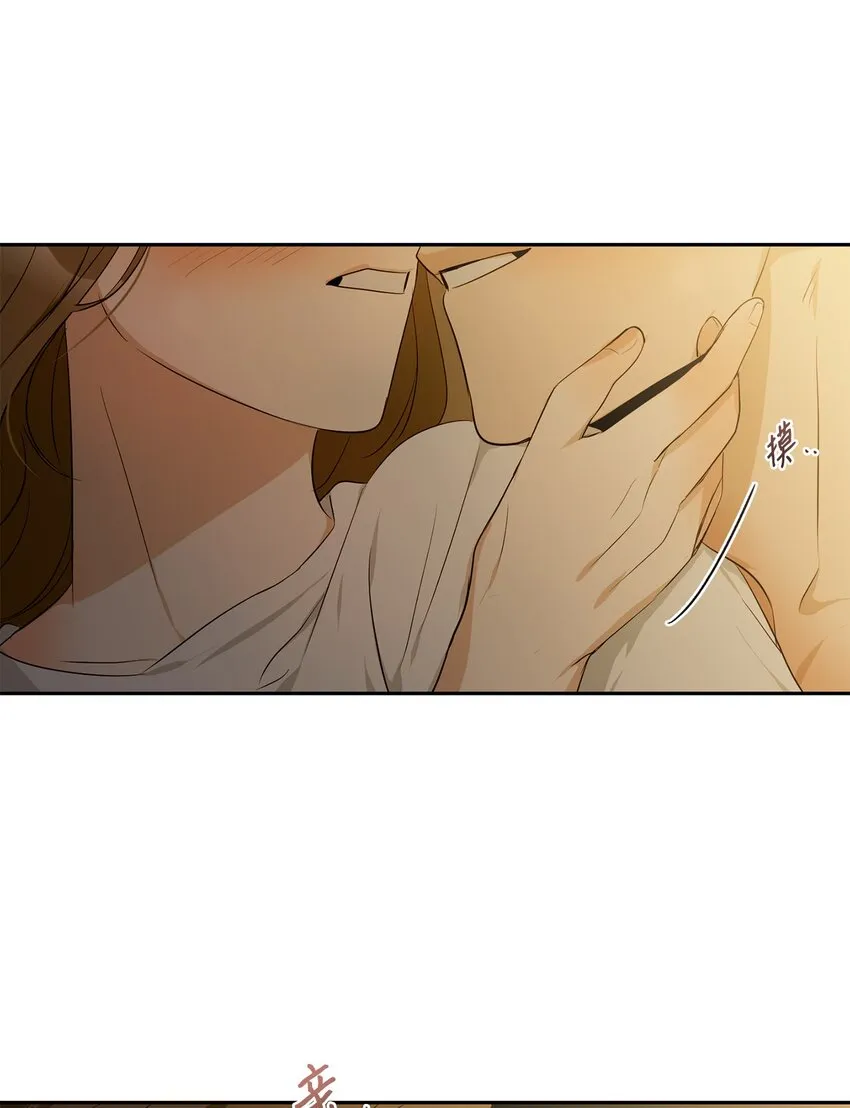 21 表白 第54页