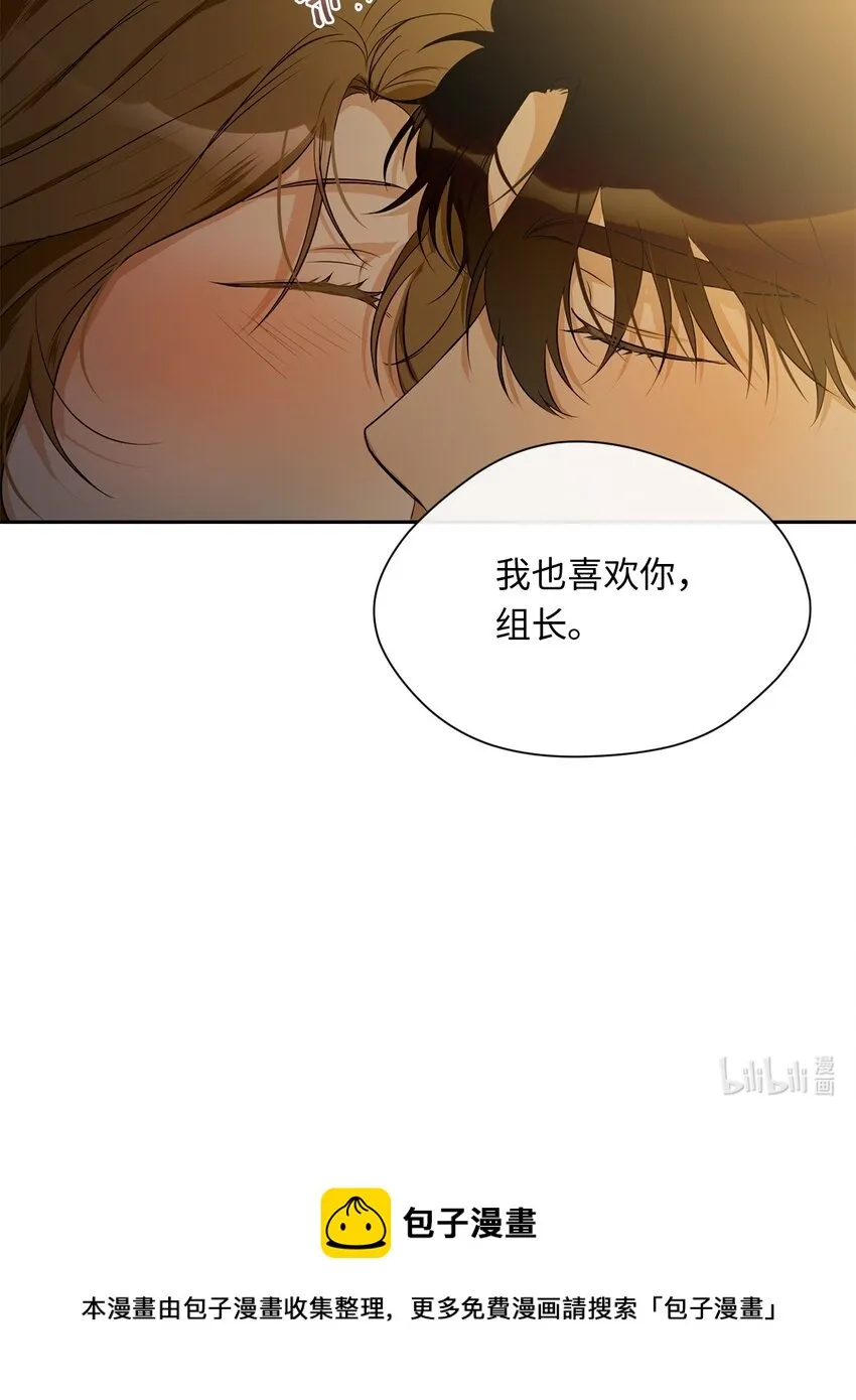 21 表白 第55页