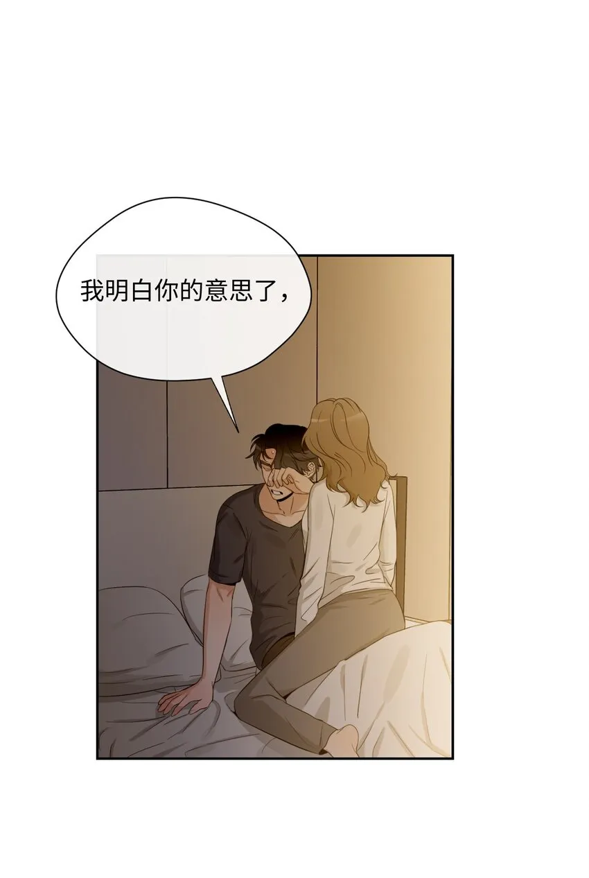 20 现在轮到你了 第2页