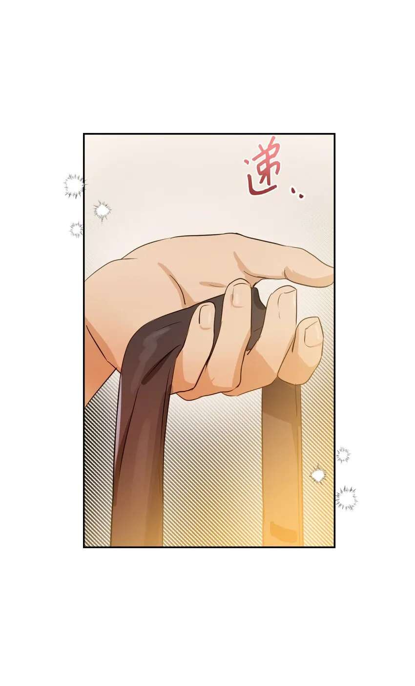 20 现在轮到你了 第4页