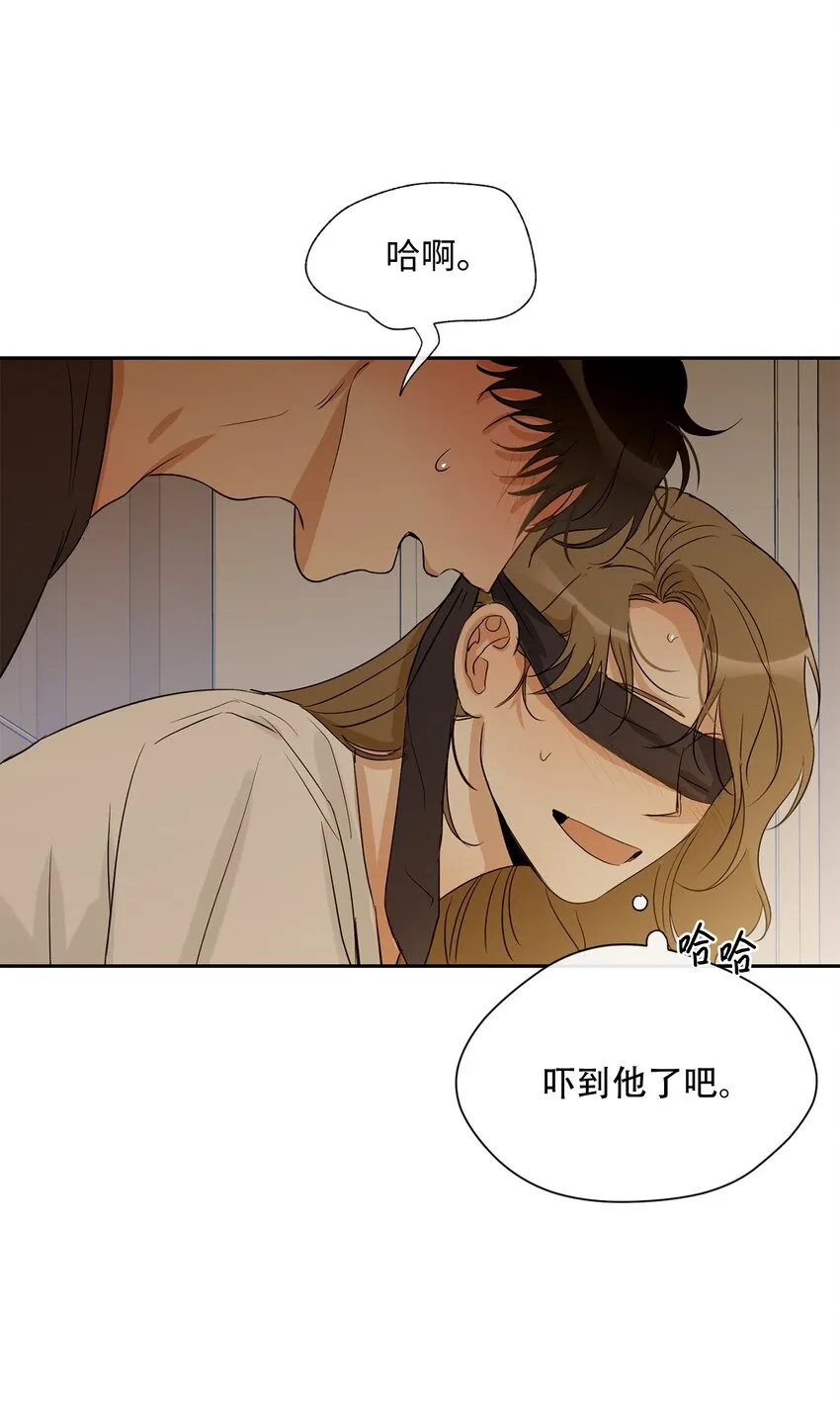 20 现在轮到你了 第14页