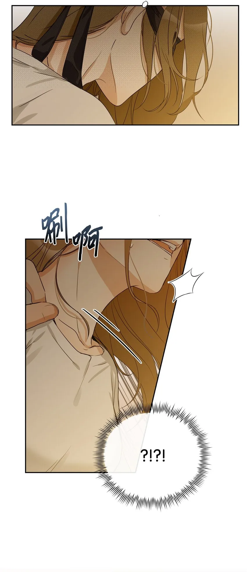 20 现在轮到你了 第17页