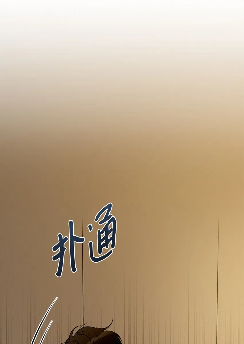 20 现在轮到你了 第18页