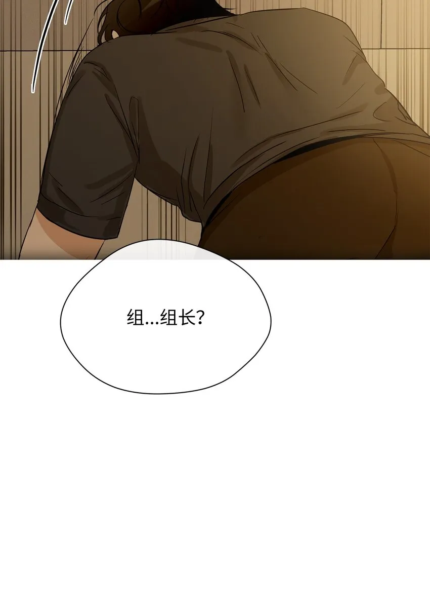 20 现在轮到你了 第19页