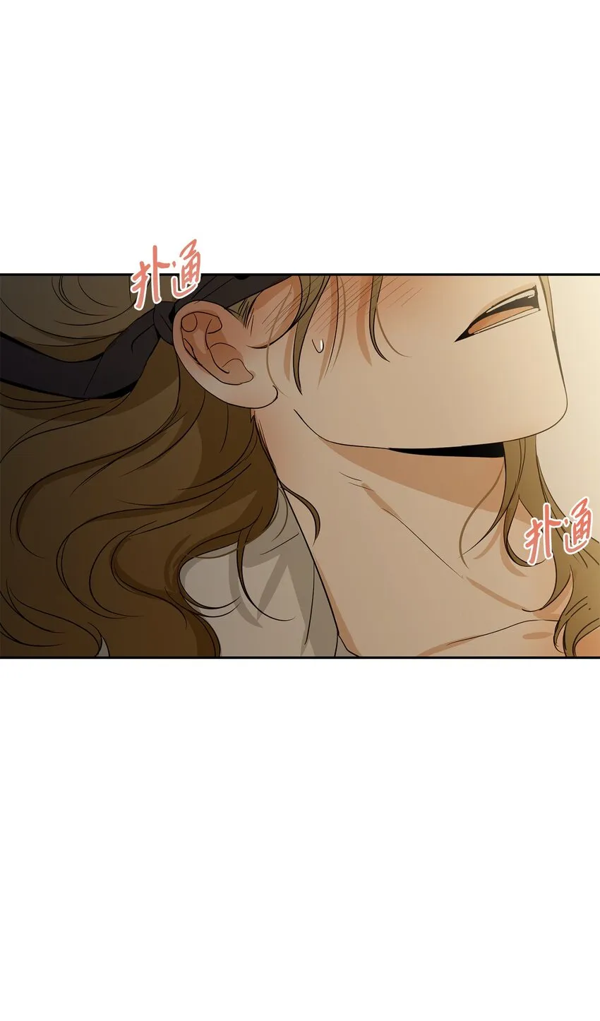 20 现在轮到你了 第21页