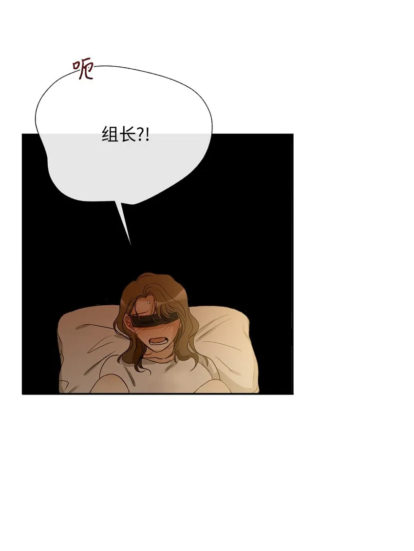 20 现在轮到你了 第22页