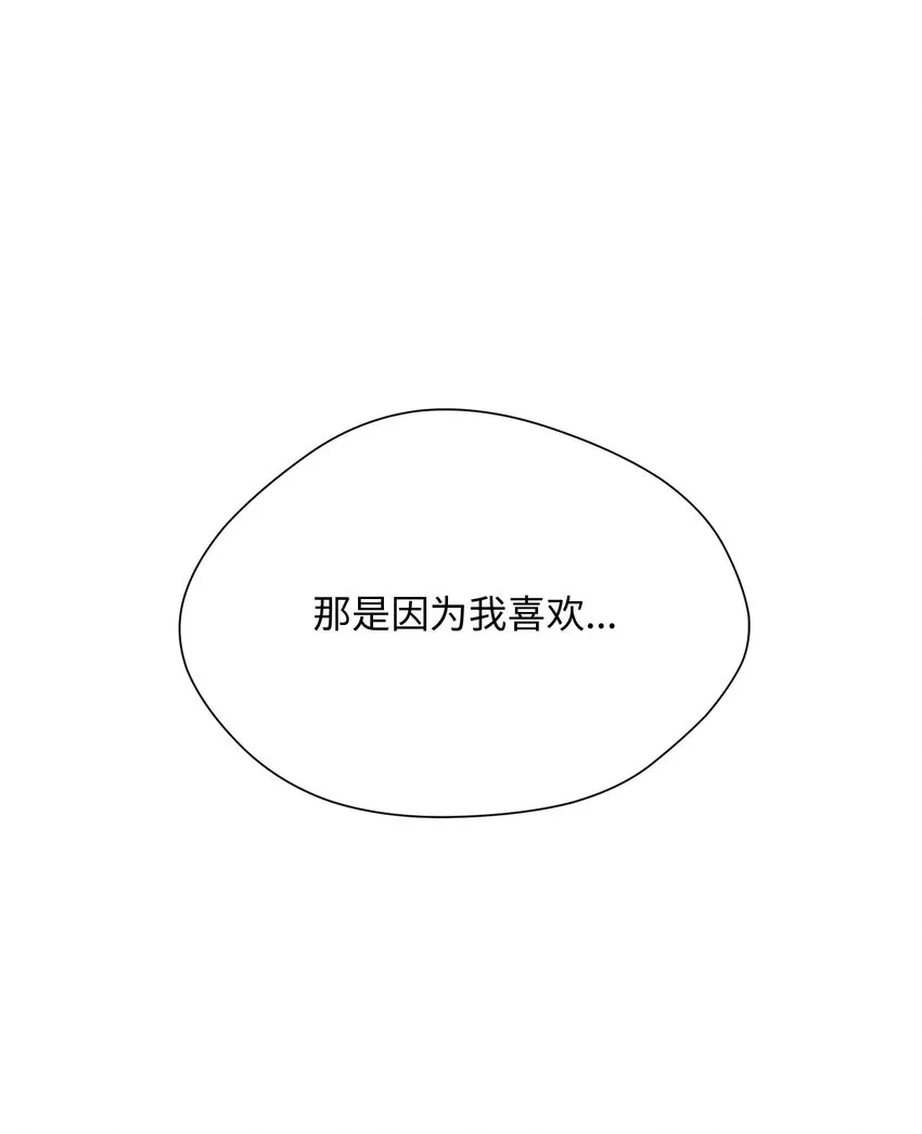 20 现在轮到你了 第34页
