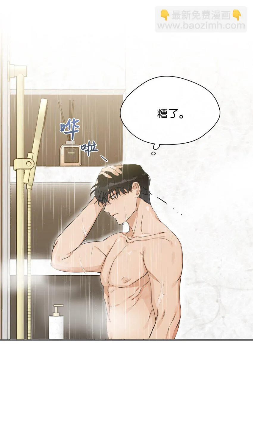19 同住 第2页