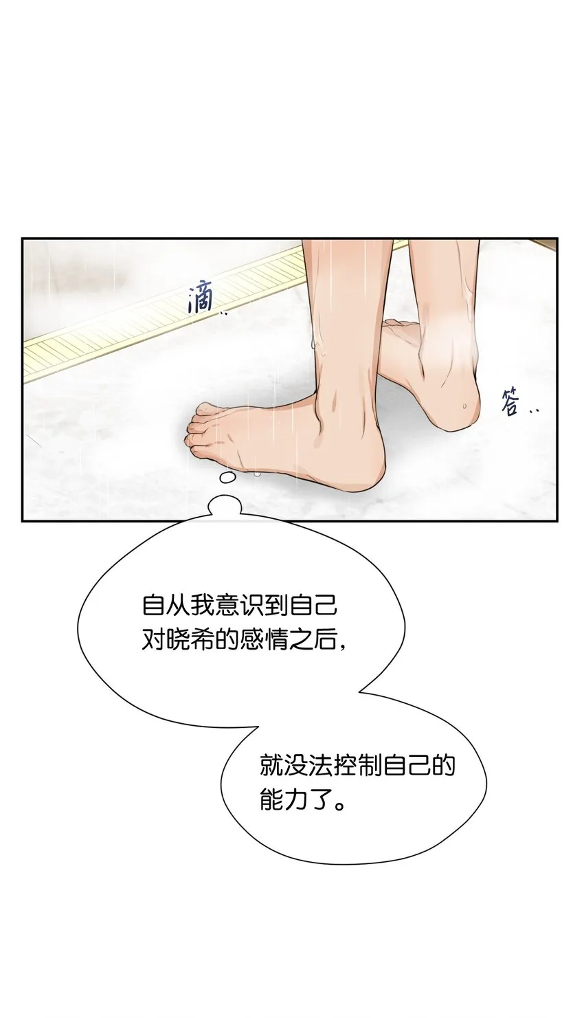 19 同住 第3页