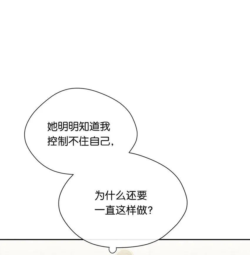19 同住 第5页