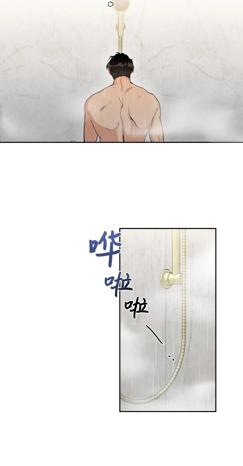 19 同住 第6页