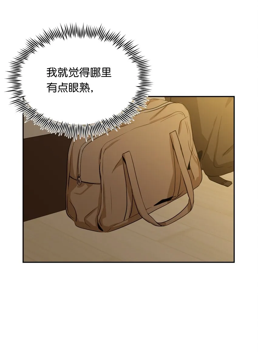 19 同住 第9页