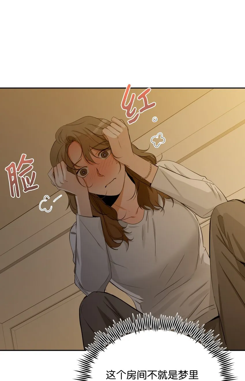 19 同住 第10页