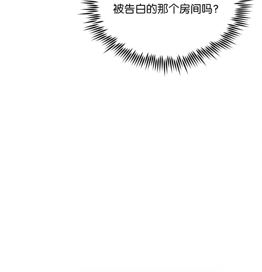19 同住 第11页