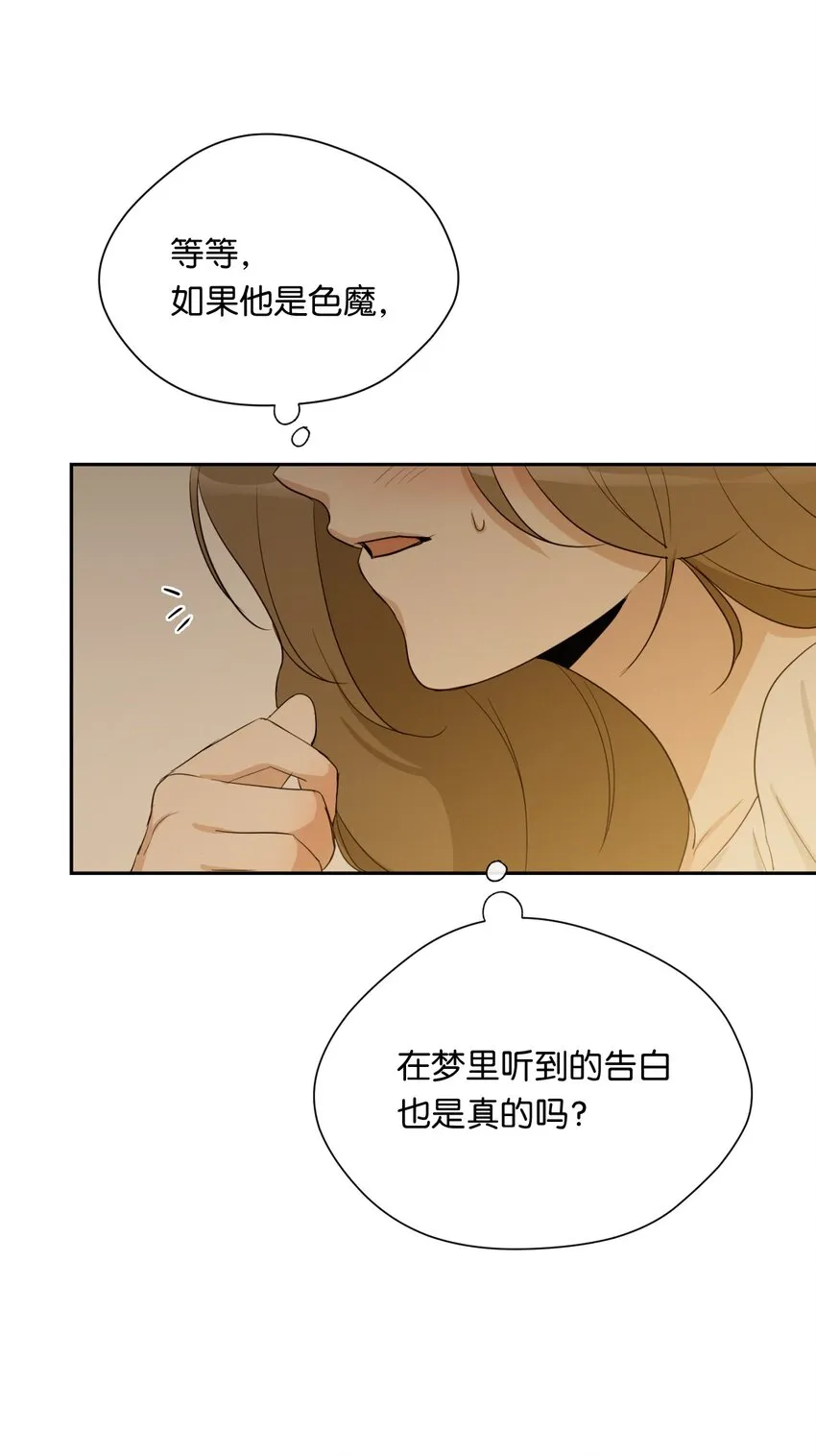 19 同住 第13页
